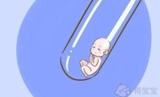 深圳妇幼保健院三代试管费用多少？