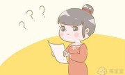 北京协和医院供卵试管的成功率怎样？北京协和供卵试管攻略