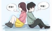 2022年在北医三院试管供卵要多少钱？费用会不会很贵啊？