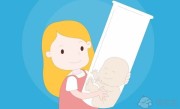 海淀妇幼保健院试管婴儿费用大约多少？