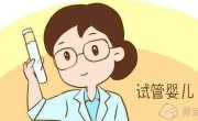 2022年北京海淀妇幼保健院试管成功率高吗？