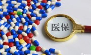 瑞生禾试管婴儿怎么样，三代试管成功率高吗