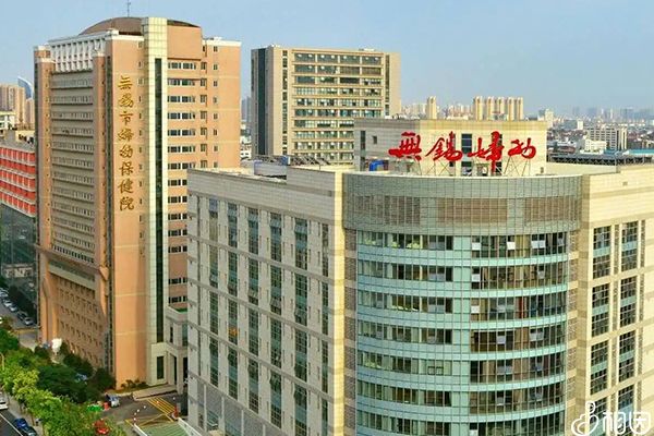 瑞生禾国际医疗靠谱吗，单身可以做试管吗 第2张