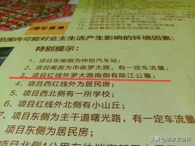 为什么越来越多的人,都开始撤离高层住宅? 第17张 为什么越来越多的人,都开始撤离高层住宅? 第17张