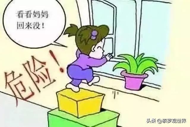 为什么越来越多的人,都开始撤离高层住宅? 第11张 为什么越来越多的人,都开始撤离高层住宅? 第11张