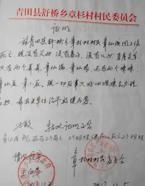 在哪一刻,感觉自己高估了人性? 第7张 在哪一刻,感觉自己高估了人性? 第7张