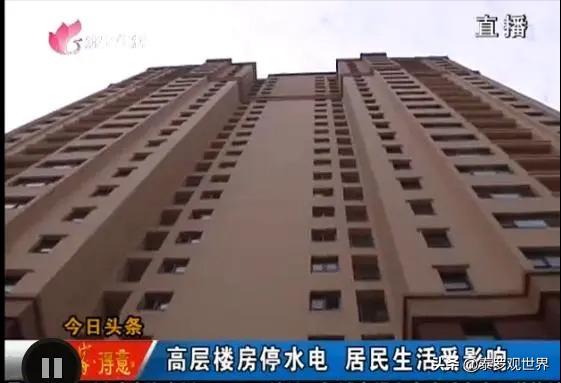为什么越来越多的人,都开始撤离高层住宅? 第13张 为什么越来越多的人,都开始撤离高层住宅? 第13张
