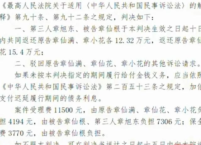 在哪一刻,感觉自己高估了人性? 第10张 在哪一刻,感觉自己高估了人性? 第10张