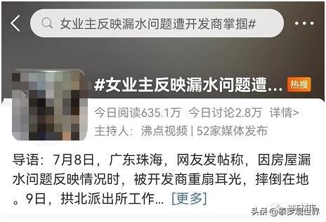 为什么越来越多的人,都开始撤离高层住宅? 第12张 为什么越来越多的人,都开始撤离高层住宅? 第12张